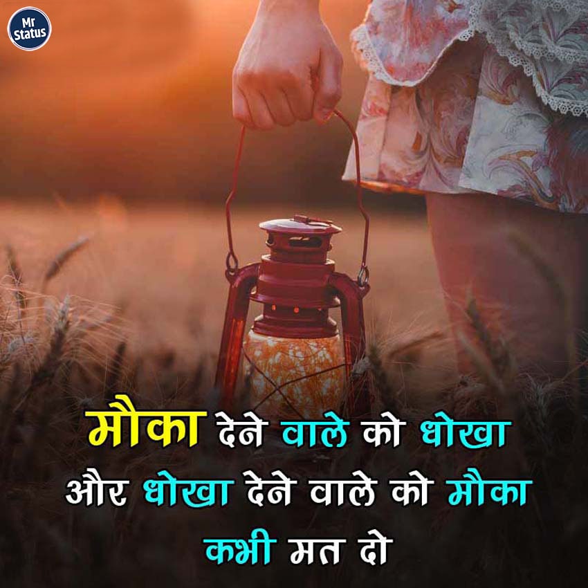 Download free status image